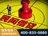 靖西-山东某歌集团集资诈骗、非法吸收公众存款案-郑祥律师