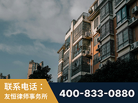 靖西-北京某小贷公司宋某非法拘禁他人案-郑祥律师