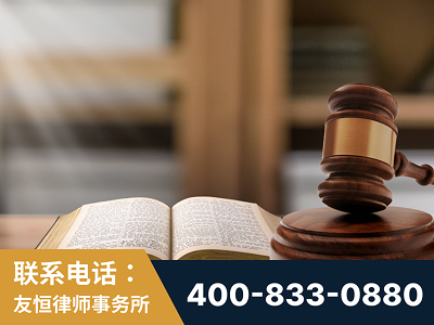 靖西-刑事律师